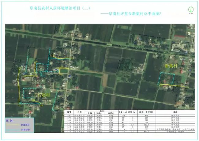 阜南县各乡镇最新规划概览