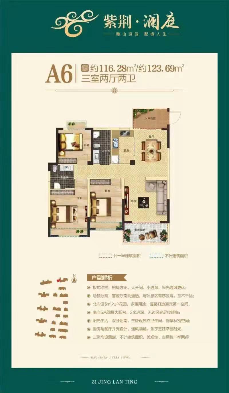 荥阳紫域澜庭最新房价动态分析