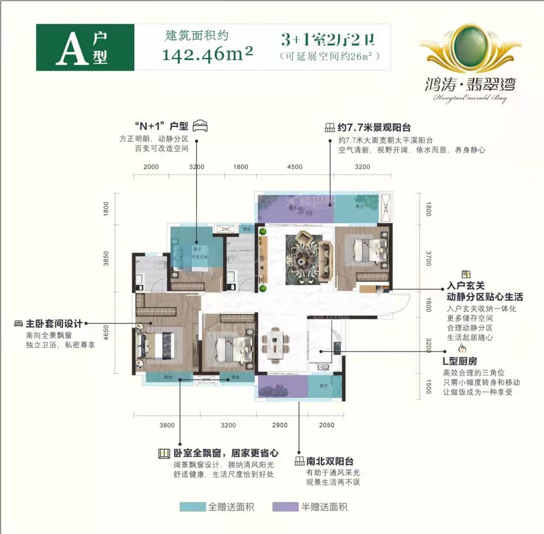 怀化万泉湾最新动态解析