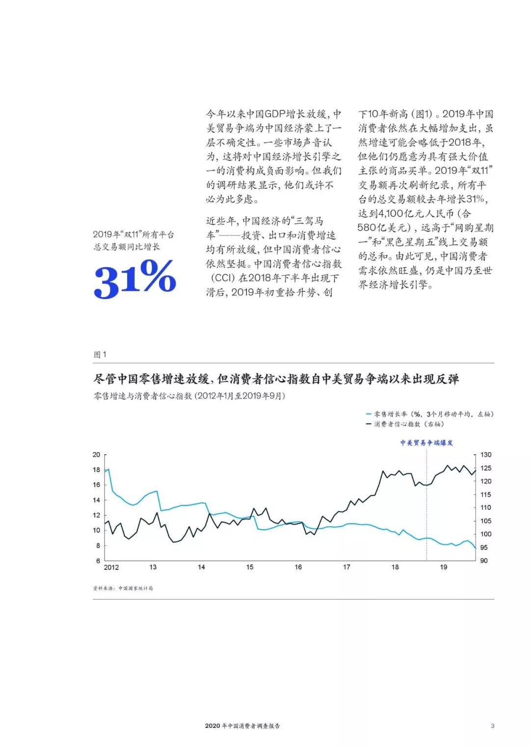 H2车型降价最新消息，市场趋势与消费者反应