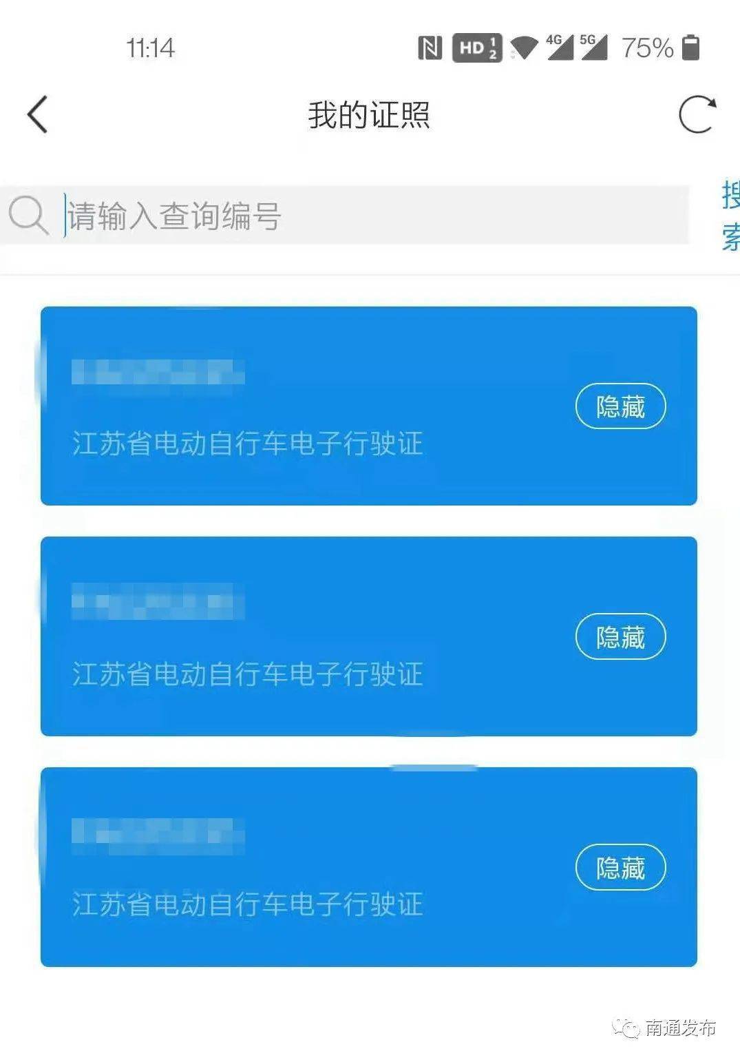 松滋华赢凯来最新消息深度解析