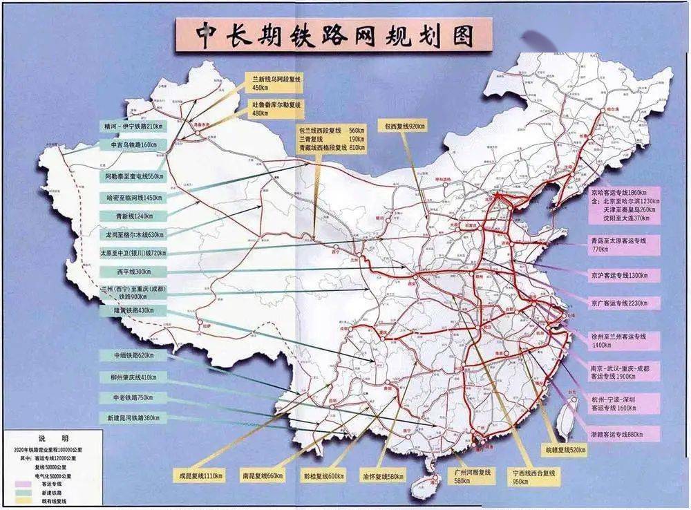 兰溪永进高铁最新消息深度解析