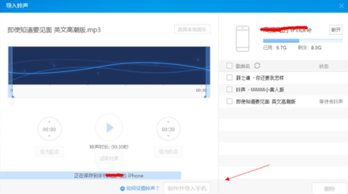 最新酷狗音乐苹果版本下载指南