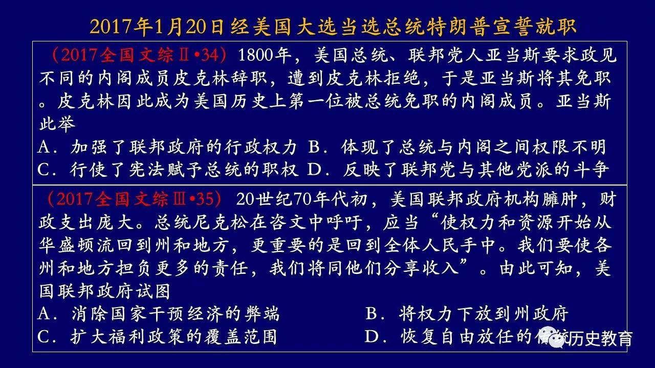 陕西高考改革最新方案，迈向多元化与公平化的探索之旅（2018年版）