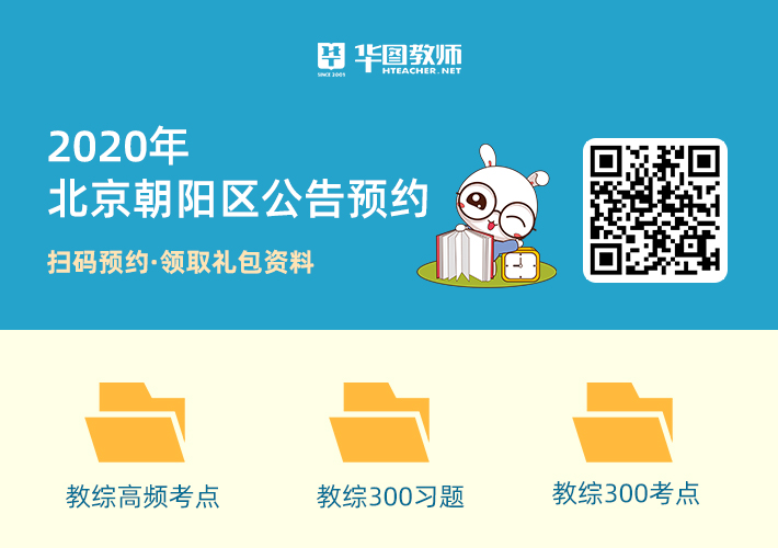 北京市朝阳区最新招聘动态及其影响