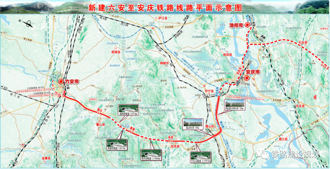 潜山油坝高铁最新消息，进展顺利，助力区域经济发展