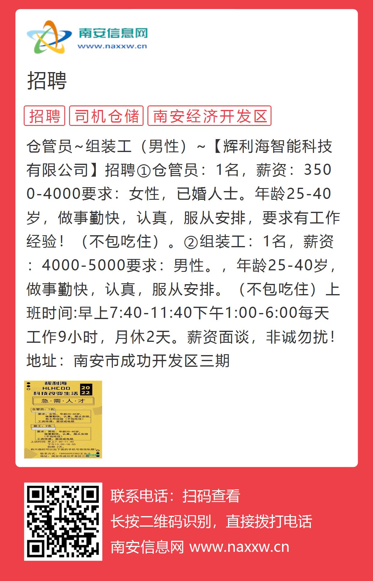 新昌县最新招工信息港——探寻职业发展的繁荣之地