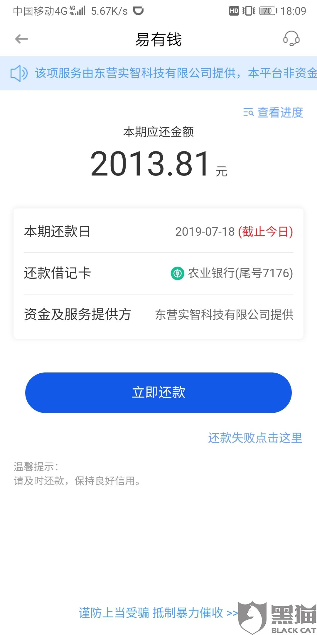 钱宝网最新消息2018年深度解析